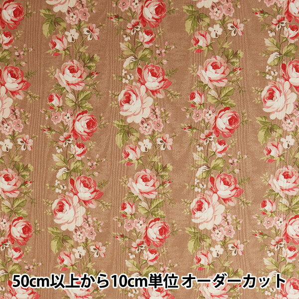 【数量5から】 生地 『モアレジャガード バラ柄 ライトブラウン』 YUWA 有輪商店