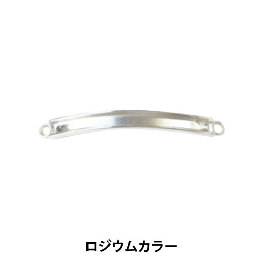 金具 『チャトン用 ブレス用金具 ロジウムカラー』 HOBBIX 京都・西陣 ホビックス 金具 『チャトン用 ブレス用金具 ロジウムカラー』 HOBBIX 京都・西陣 ホビックス