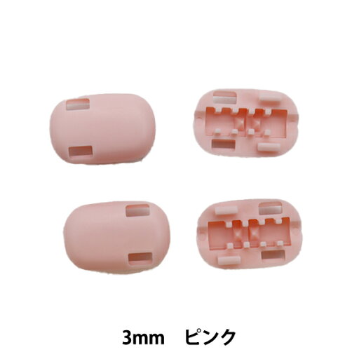 手芸材料 『丸パッチン ピンク 2組入り kw13091』 KINTENMA 金天馬 手芸材料 『丸パッチン ピンク 2組入り kw13091』 KINTENMA 金天馬