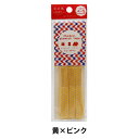 ゴム 『チドリストレッチテープ 平ゴム 幅1cm 黄×ピンク KW93273』 KINTENMA 金天馬