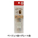 ゴム 『ハンドメイド 平ゴム パッチン付き ベージュ×白 グレー×白 KW93278』 KINTENMA 金天馬