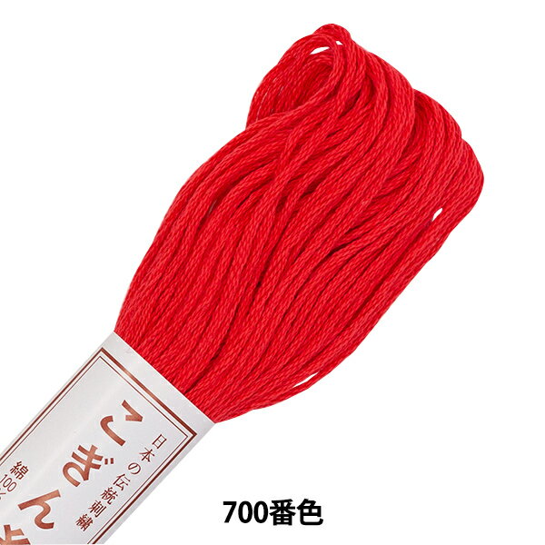 刺しゅう糸 『こぎん糸 700番色』 Olympus オリムパス