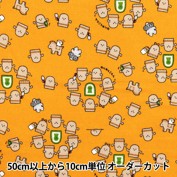 【数量5から】 生地 『シーチング リトルミステリー はにわ オレンジ AP52104-1B』のサムネイル