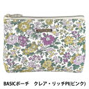 小物入れ 『リバティ・ファブリックス BASICポーチ クレアリッチ ピンク』 DDintex ディーディーインデックス(4)