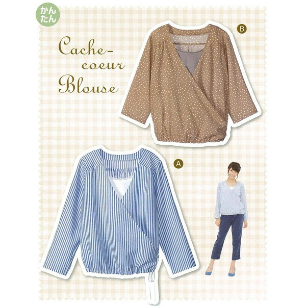 実物大型紙 『パターン・型紙 カシュクールブラウス 5108』 SUN・PLANNING サン・プランニング サンプ..