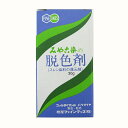 染料 『染料 みや古染の脱色剤 30g』 KATSURAYA 桂屋