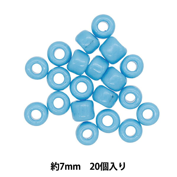 ビーズ 『マクラメグラスビーズ 7mm 水色 AC992』 MARCHENART メルヘンアート