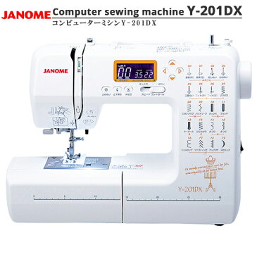 【ミシン最大10％OFF】ジャノメ コンピューターミシン Y-151DX[中級者向け 本体 入園 入学 新学年 新入生 通