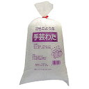 手芸わた 『羽毛のようなつぶつぶわた 100g K-10』 