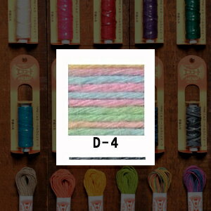 組ひも 『エスコード HEMP 細ヒモ 段染 20m D-4』 カナガワ