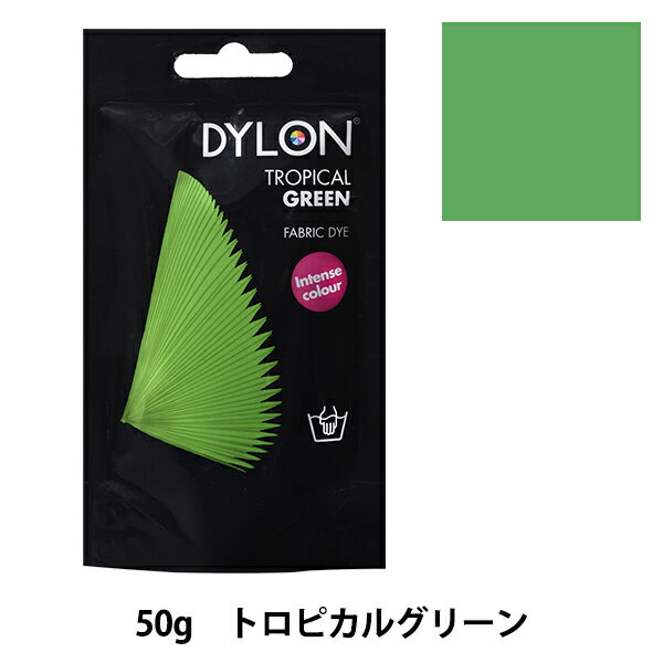  wv~A C 3 Tropical Greenx DYLON  C