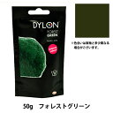  wv~A C 9 Dark Greenx DYLON  C