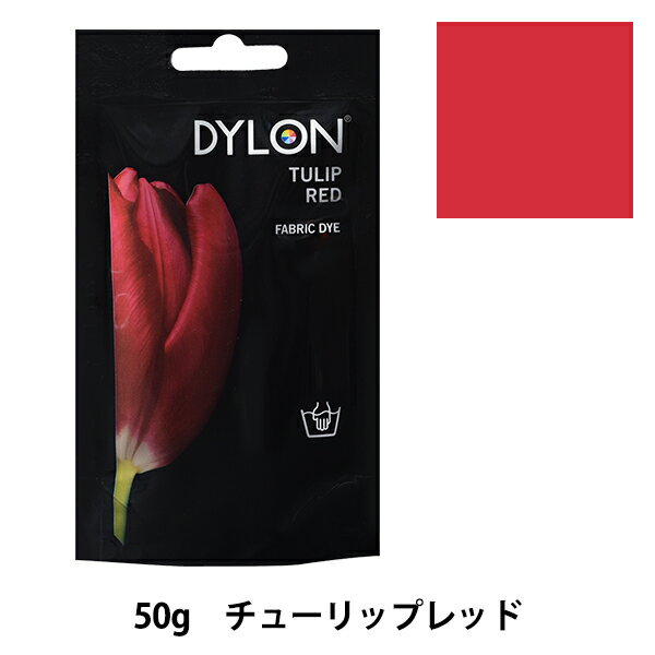 wv~A C 36 Tulip Redx DYLON  C
