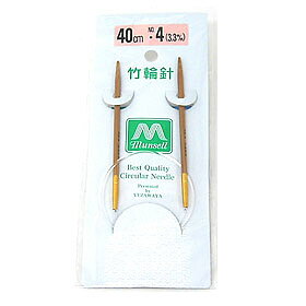 【編み物道具最大50％オフ】 輪針 『硬質竹輪針 40cm 4号』 編み針 マンセル