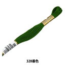 刺しゅう糸 『COSMO 25番刺繍糸 328番色』 LECIEN ルシアン cosmo コスモ