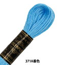 刺しゅう糸 『Olympus 25番刺繍糸 371A番色』 Olympus オリムパス(3)