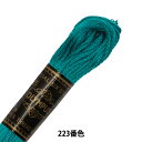刺しゅう糸 『Olympus 25番刺繍糸 223番色』 Olympus オリムパス(3)