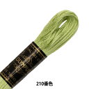 刺しゅう糸 『Olympus 25番刺繍糸 210番