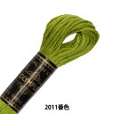 刺しゅう糸 『Olympus 25番刺繍糸 2011