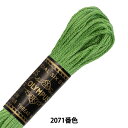 刺しゅう糸 『Olympus 25番刺繍糸 2071番色』 Olympus オリムパス(3)