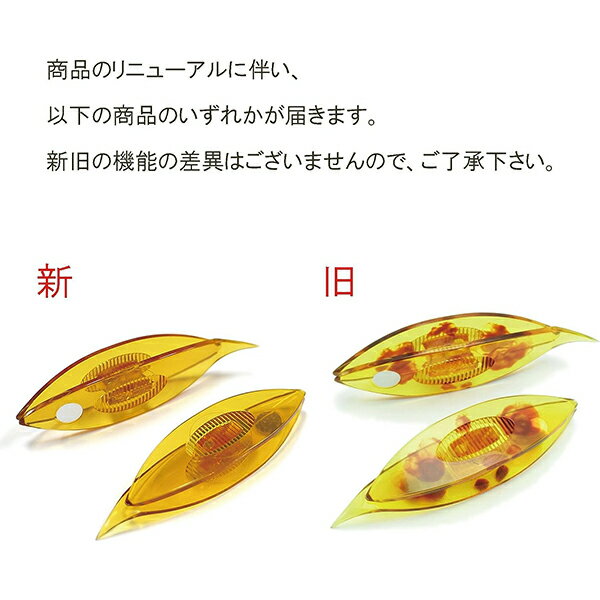 シャトル 『タティングシャトル 2個入り 57-832』 Clover クロバー