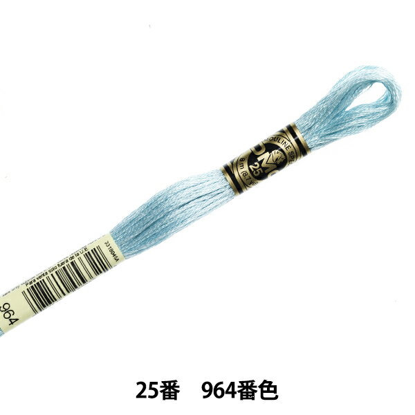 刺しゅう糸 『DMC 25番刺繍糸 964番色』 DMC ディーエムシー