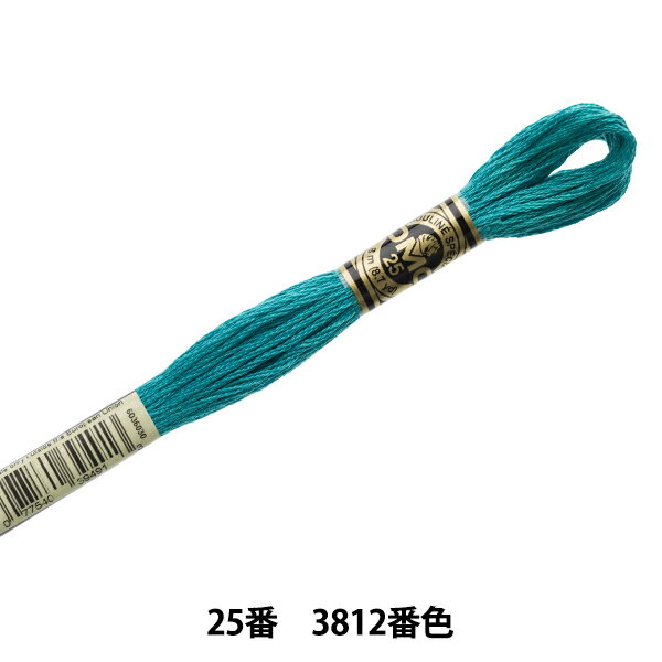刺しゅう糸 『DMC 25番刺繍糸 3812番色』 DMC ディーエムシー
