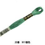 刺しゅう糸 『DMC 25番刺繍糸 911番色』 DMC ディーエムシー