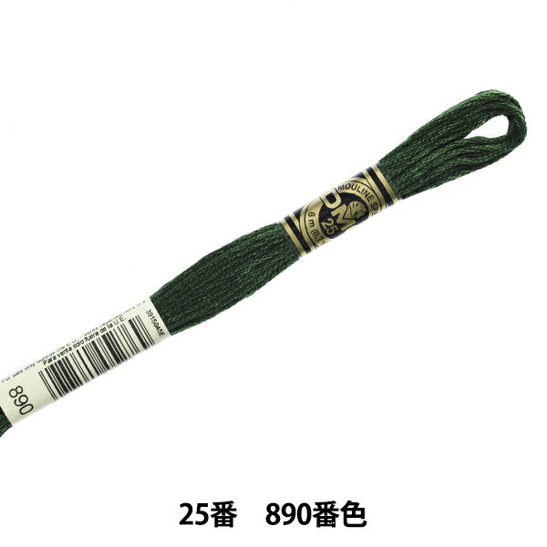 刺しゅう糸 『DMC 25番刺繍糸 890番色』 DMC ディーエムシー