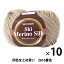 10̥åȡ۽ӻ Ski Merino Silk(Υ륯) 2616ֿ SKIYARN 䡼ڤޤȤ㤤