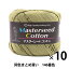 10̥åȡ۽ղӻ Masterseed Cotton(ޥɥåȥ) 146ֿ  DIAMONDO ɡڤޤȤ㤤