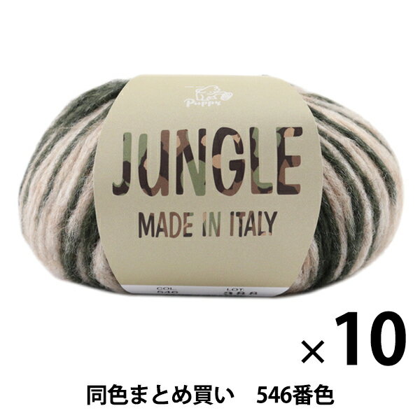 10̥åȡ۽ӻ JUNGLE(󥰥) 546ֿ Puppy ѥԡڤޤȤ㤤