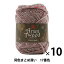 10̥åȡ۽ӻ Aran Tweed(ĥ) 17ֿ Hamanaka ϥޥʥڤޤȤ㤤