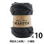 【10玉セット】秋冬毛糸 『Men's Club MASTER(メンズクラブ マスター) 51番色』 Hamanaka ハマナカ【まとめ買い・大口】