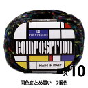 【10玉セット】秋冬毛糸 『COMPOSITION(コンポジション) 7番色』 Rich More リッチモア【まとめ買い・大口】