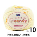 y10ʃZbgzH~ю wmilky baby candy(~L[xr[LfB) 204ԐFx Olympus IpX IpXy܂ƂߔEz