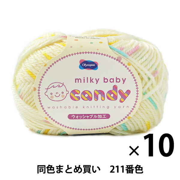 10̥åȡ۽ӻ milky baby candy(ߥ륭٥ӡ ǥ) 211ֿ Olympus ѥڤޤȤ㤤