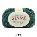 秋冬毛糸 リッチモア STAME スターメ 51 . [毛糸 編物 手編み Rich More] アクリルのバルキー性、メリノのソフト感、アルパカのぬめり感がすべて生かされたスーパーブレンドヤーン。 ◆1玉50g巻（約100m） ◆構成：毛70％（メリノウール50％、アルパカ20％）、アクリル30％ ◆使用針：棒針9〜11号 ※見本画像と現物の色が多少異なる場合がございます。 ※人気商品、人気色、シーズンの終盤は売り切れが予想されます。 ※ご注文が確定しても、タイミングにより売り切れてしまう場合がございますのでご了承下さい。 【特典】 こちらの毛糸をご購入のお客様限定編み図をプレゼント！ ご希望のお客様は、ご注文の際「ご要望欄」へ編み図番号「H644-050」または 「H644-077(ARM-879)【帽子】・H644-077(PRMK-458)【マフラー】 ※2枚セット」を希望の旨ご記入下さい。 メーカー希望小売価格はメーカーカタログに基づいて掲載しています . ※モニターによって実物のお色と若干異なる場合がございます。 【手芸用品・毛糸・生地の専門店 ユザワヤ】