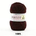 秋冬毛糸 『PERCENT (パーセント) 1/100 76 (濃エンジ) 番色』 RichMore リッチモア