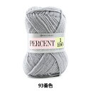 秋冬毛糸 『PERCENT (パーセント) 1/100 93番色』 RichMore リッチモア