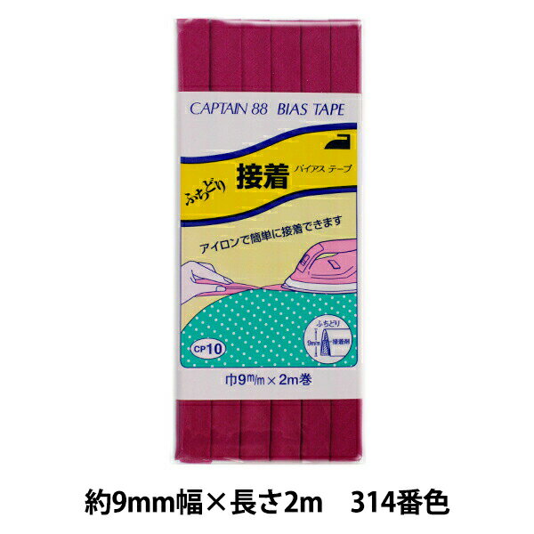oCAXe[v wӂǂڒ 9mm~2m 314ԐF CP10x CAPTAIN88 Lve