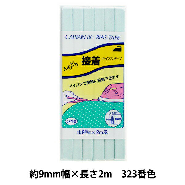 oCAXe[v wӂǂڒ 9mm~2m 323ԐF CP10x CAPTAIN88 Lve