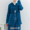 21’手編み大好き! SPRING&SUMMER掲載の毛糸セット