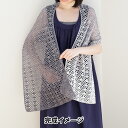 21’手編み大好き! SPRING&SUMMER掲載の毛糸セット