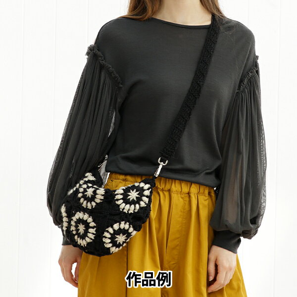 【雑誌掲載】毛糸着分セット 『作品番号43』 (編図なし)