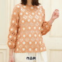 23’手編み大好き! SPRING&SUMMER掲載の毛糸セット
