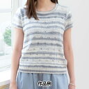 23’手編み大好き! SPRING&SUMMER掲載の毛糸セット