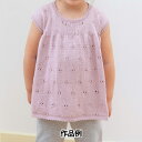23’手編み大好き! SPRING&SUMMER掲載の毛糸セット