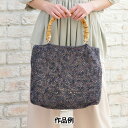 23’手編み大好き! SPRING&SUMMER掲載の毛糸セット