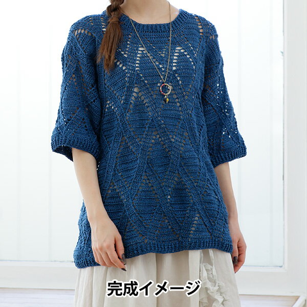 24’手編み大好き! SPRING&SUMMER掲載の毛糸セット